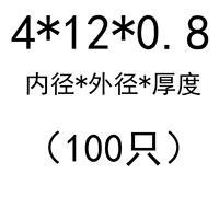 4*12*0,8 (100)