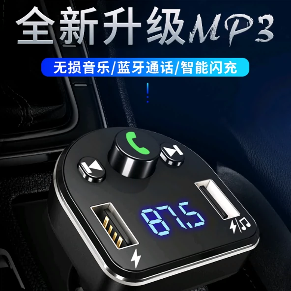 Honda XRV Crown Road Civic Fit Car Đa chức năng Máy nghe nhạc Bluetooth MP3 Âm nhạc Bộ sạc USB - Khác