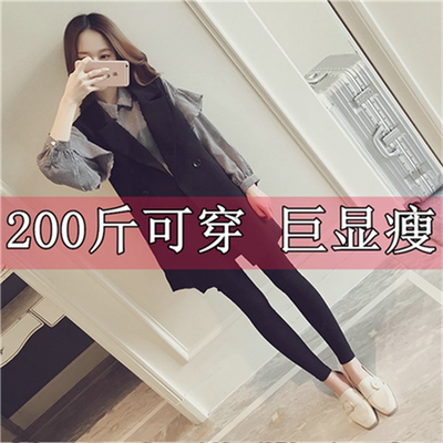taobao agent Autumn and winter large -size change new fat MM sister set shirt+vest thickened anti -string two -piece pseudo -mother supplies