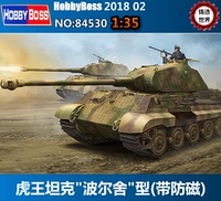 Кастинга мировой трубы HB84530 1/35 Немецкий тигровой король танк