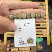 Shengshi Flower Little Mite One Shot 12209