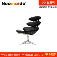 Norman thiết kế nội thất sáng tạo CORONA LOUNGER CHAIR vương miện ghế phòng chờ hoàng gia - Đồ nội thất thiết kế ghế nằm thư giãn