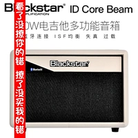 Blackstar Black Star ID Core Beam Electric Guitar Loa Bluetooth Loa âm thanh 20W - Loa loa loa caf