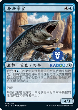 [Пекинская картон] Wanzhi's Ikl Iko Giant Switzer Tim