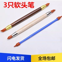Три двойная ручка резиновая ручка резиновая ручка скульптура керамическая мягкая керамическая керамическая кремниевая ручки 3 сета