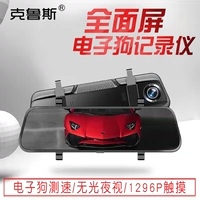 Jiang Lingyu Tiger Ling Ling T5T7 Пикап автомобиль HD сенсорный экран ночной вид