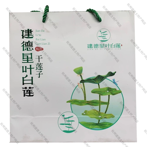 Бесплатная доставка Синьлиан перечислена в деревяне Hangzhou Jiande, ортодоксальный лист белый лотос 250g*4 банки легко готовить
