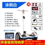 Trả xe off-road hai bánh trôi xe sinh viên cân bằng xe trượt điện cầm tay trẻ em du lịch trẻ em thời trang xe người lớn - Xe đạp điện xe may dien