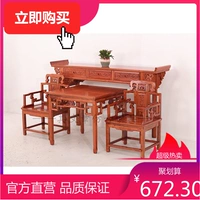 Gỗ rắn Zhongtang bốn sáu bộ cho trường hợp bàn Elm Eight Người bất tử Bàn hoa đứng dải cổ một số đồ nội thất phòng khách - Bàn / Bàn bàn tròn gỗ