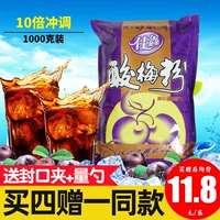 Shaanxi Special Products jiashinmei слива слива 1000g xi'an sour сливовая размер порошка.