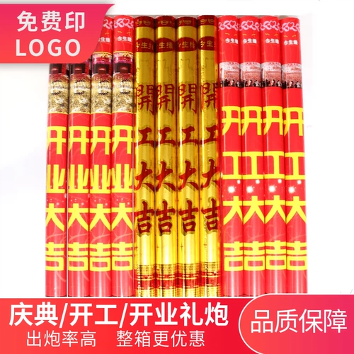 Украшение строительство Dajili Flower Daida Открытие празднования