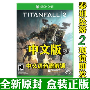 XBOXONE XBOX ONE 正規品 ゲーム Titanfall 2 タイタンフォール 2 中国語版 CD 在庫あり