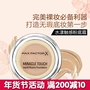 Honey Buddha Water Touching Foundation Cream Kem dưỡng ẩm che khuyết điểm làm trắng da Lasting Oil Control Makeup Counter Chính hãng phấn nước sunisa