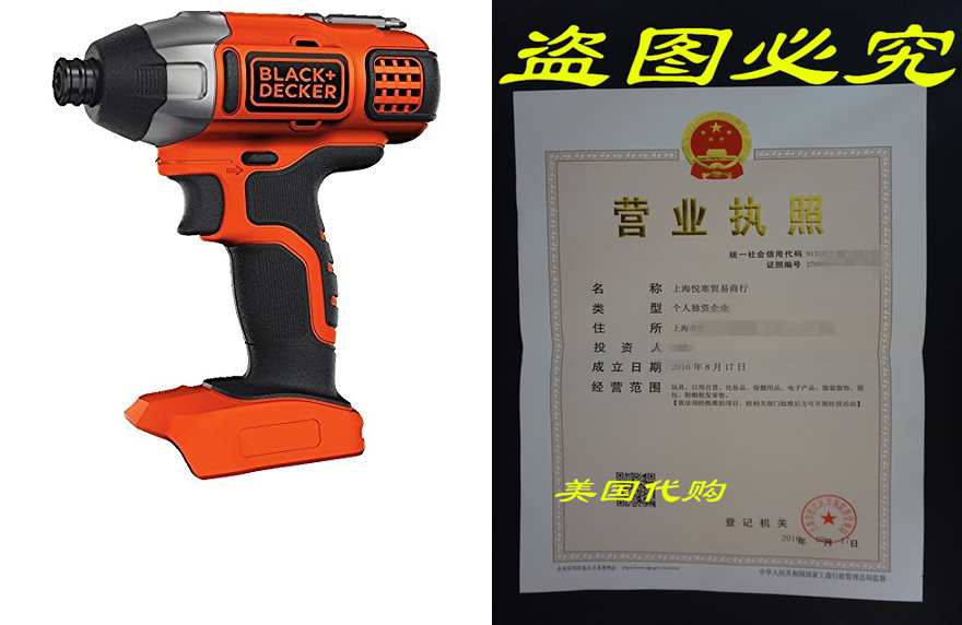 Black+Decker BDCI20B 20V Max Lithium IMPACT DRIVER, Bare-TO