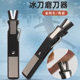 DMD Ice Shoes Shanting Tool Patter