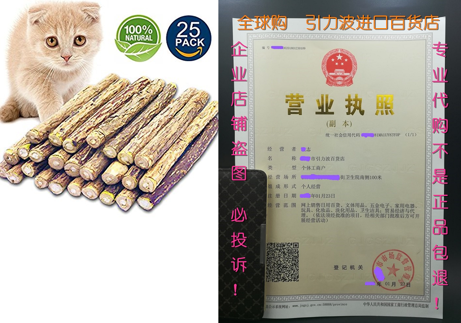 Мататаби для кошек Кат кошачья мята палочки 25 шт или 50 шт кошачьи жевательные палочки