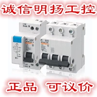Fuji Small Circuit Lewerer BC63E1CG-4P032 Номинальный ток 32A C Тип.