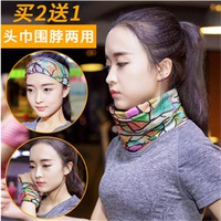 Kem chống nắng headscarf mặt câu cá bib ​​mặt khăn cổ tay áo pin dòng ma thuật khăn trùm đầu mặt nạ mặt tai khăn bịt mặt chống nắng