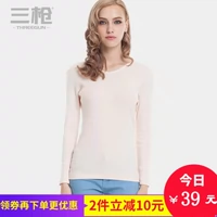 Ba súng đồ lót nữ cotton V-Cổ phần mỏng ánh sáng đáy ấm áp mùa thu mùa thu quần áo đích thực mùa thu và mùa đông đơn mảnh áo bông áo len áo thun giữ nhiệt nữ