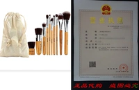 ACEVIVI 10 Pcs Wood Handle Makeup Brush Cosmetic Eyeshadow