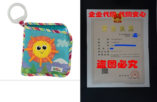 Lamaze Classic Discovery Book