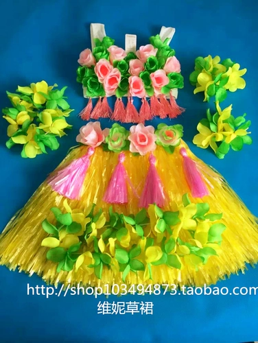 Юбка, увеличенная толщина, 40-80см