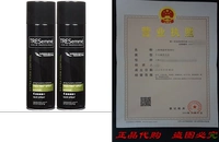 TRESemme Aerosol Hair Spray - 11 oz - 2 pk