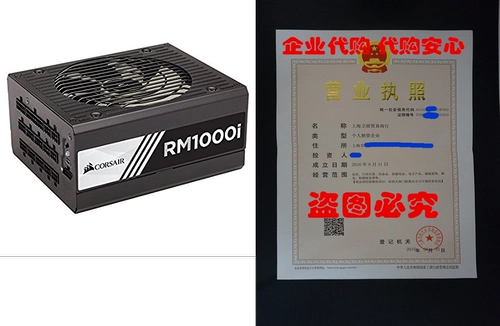 Серия Corsair RMI, RM1000I, 1000 Вт (1000 Вт), полностью модуль