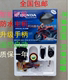 Xe máy xe máy scooter cưỡi cross-xe kép điều khiển từ xa chống trộm khóa Yamaha Fuxi Qiaoge Honda thiết bị chống trộm Báo động chống trộm xe máy