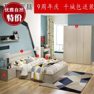 Bộ hoàn chỉnh của đồ nội thất phòng ngủ thiết lập kết hợp tối giản hiện đại giường đôi tủ quần áo bàn trang điểm sáu bộ căn hộ nhỏ phòng ngủ chính