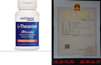 Enzymatic Therapy L-Theanine, 100mg, 60 Vegetarian Capsules