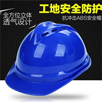 Chenggongdi mũ bảo hiểm xây dựng chống mite mũ bảo hiểm xây dựng mô phỏng công cụ nắp ABS bảo vệ môi trường trẻ em làm việc nhà - Bảo vệ xây dựng nón bảo hộ 3m
