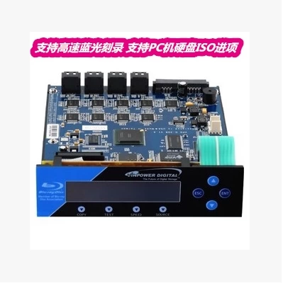 Бесплатная доставка Vinpower VPDS-509 One Drag 9 Высокоскоростный контроллер версии Blue Light 128M