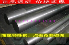 Стальной лист