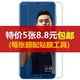 Huawei vinh quang Honor V10 phim HD điện thoại di động màng bảo vệ matte phụ kiện màn hình đặc biệt tiết kiệm chống-Blu-ray màn hình Phụ kiện điện thoại di động