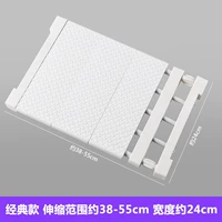 Классический, 38-55см