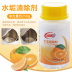 rửa bồn cầu Yousiju Lemon rõ ràng nước hoa quy mô tẩy nhà bếp - Trang chủ nước tẩy rửa bồn cầu Trang chủ