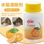 Yousiju Lemon rõ ràng nước hoa quy mô tẩy nhà bếp - Trang chủ nước tẩy rửa nhà tắm