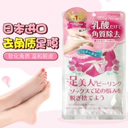 Nhật Bản MiiMeow Mi một bộ phim chăm sóc da chân và tẩy da chết lột da lộn