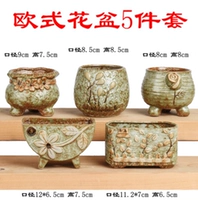 Цветочный горшок, комплект, европейский стиль