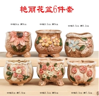 6 -купоток великолепных цветочных горшков