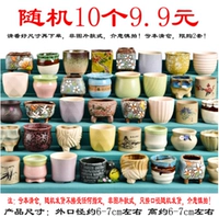 Цветочный горшок в форме цветка, комплект