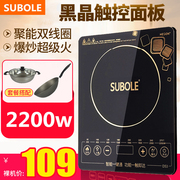 bếp nướng hồng ngoại Bếp điện từ Supor Le chính hãng 2200W cảm ứng nồi hơi chữa cháy thông minh đặc biệt công suất cao bếp hồng ngoại đôi