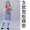 Thiếu nhi Hồng quân Hiệu suất Trang phục Khiêu vũ Cô gái Đàn hồi Sao đỏ Lấp lánh Quần áo trẻ em Nam Hồng vệ binh Học sinh tiểu học - Trang phục