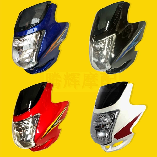 Подходит для мотоциклетных аксессуаров SDH125 RUI Arrow Jinrui Arrow Drive -Direction -Cover Big Funtern Shell Big Light