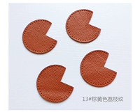 13#коричневый желтый личи рисунок набор