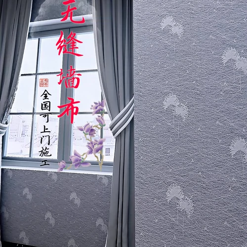 Jiehua бесшовная настенная ткань простая вышивка настенная ткань