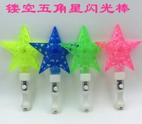 Пустого пентагонгальной флуоресцентной палочки