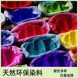 Пигментированный шифоновый краситель, градиент, из полиэстера