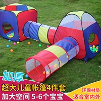 Большая палатка, туннель для ползания, складной бассейн с шариками в помещении, игрушка для мальчиков и девочек